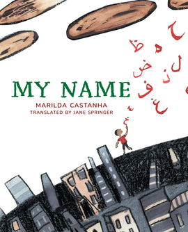  My Name 