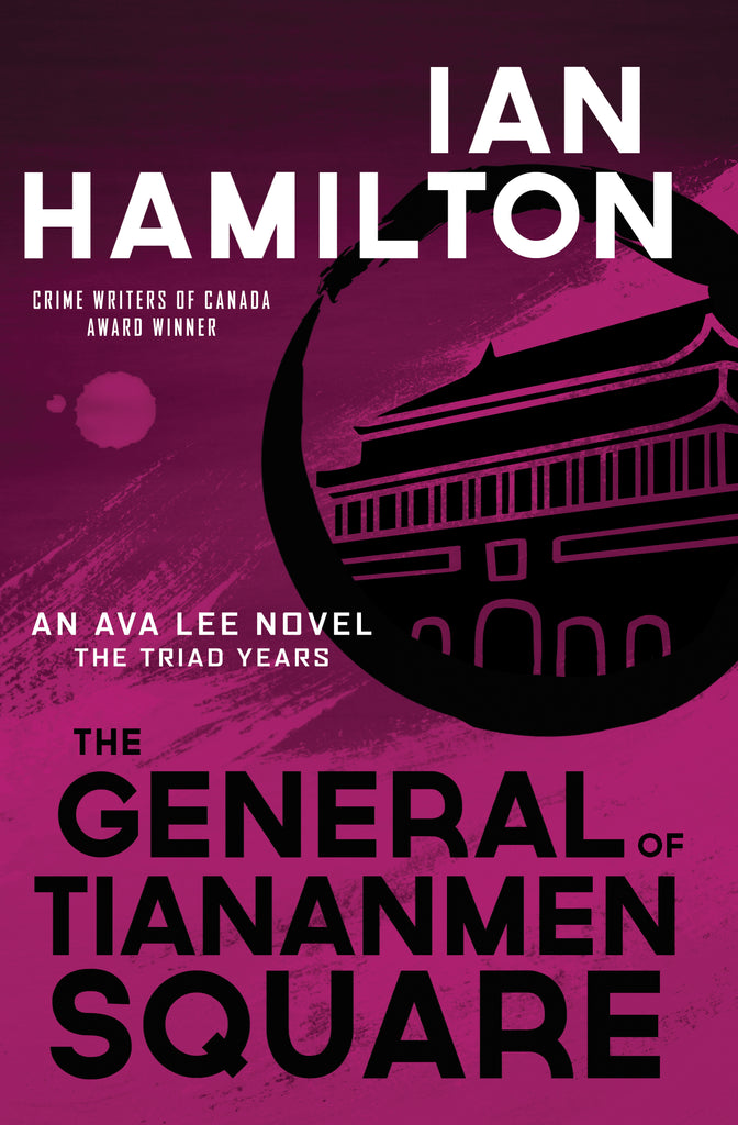  Cover: The General of Tiananmen Square: an Ava Lee novel, the Triad Years by Ian Hamilton, Arthur Ellis Award Winner. A black illustration of a Buddhist temple is surrounded by a black circle. The background is dark purple with dark pink brushstrokes, and there is a dark-pink blot in the middle of the page. 
