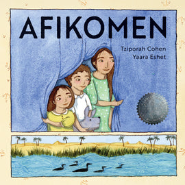  Afikomen 