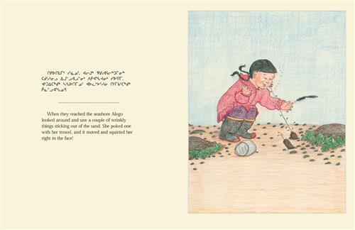  A girl with light skin tone crouches down on a sandy beach. In the sand are clams that squirt water in her face. A bucket lays on the sand. Text: When they reached the seashore Alego looked around and saw a couple of wrinkly things sticking out of the sand. She poked one with her trowel, and it moved and squirted her right in the face! 